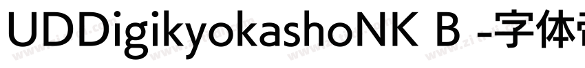 UDDigikyokashoNK B 字体转换
